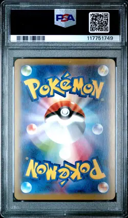 2016 POKEMON JPN XY PROMO POKEMON CENTER #272 M RAYQUAZA EX PSA 10 - Image 2
