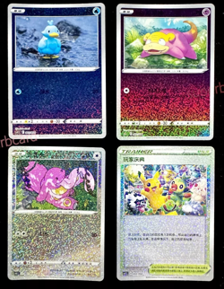 Pokemon S-Chinese Sword&Shield Player's Ceremony CS4.1C 001-004 4 Cards Pikachu - Image 1