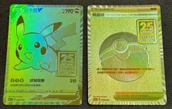 Pokemon 25th Anniversary Chinese Pikachu V & Poke Ball Gold Cards S8a 001 002 - Image 1