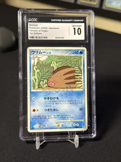 Swinub - Temple of Anger DP5 Japanese Pokemon Card US SELLER B0224 LP - Image 1