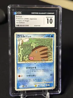 Swinub - Temple of Anger DP5 Japanese Pokemon Card US SELLER B0224 LP - Image 3