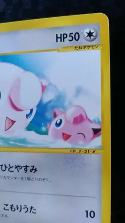 Jigglypuff Pokemon Card Japanese Rare Game e Series 59 / 088 1st Edition Bandai - Image 5