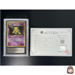 [ARS 9] Dark Alakazam Pokemon Card Japanese No.065 Team Rocket Vintage Holo - Image 1