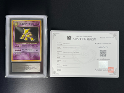 [ARS 9] Dark Alakazam Pokemon Card Japanese No.065 Team Rocket Vintage Holo - Image 2