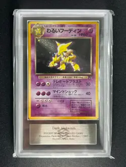 [ARS 9] Dark Alakazam Pokemon Card Japanese No.065 Team Rocket Vintage Holo - Image 3