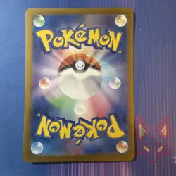 Night Wanderer - NM - Dusknoir 020/064 - Holo - Japanese Pokemon (US Seller) - Image 2