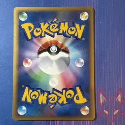 VS Series - LP - Grass Energy - Japanese Pokemon (US Seller) - Image 2