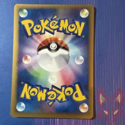 VS Series - LP - Lightning Energy - Japanese Pokemon (US Seller) - Image 2