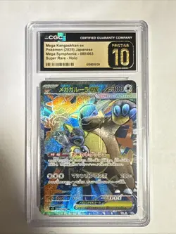 Pokemon Mega Kangaskhan ex Super Rare Holo Mega Symphonia CGC 10 080/063 - Image 1