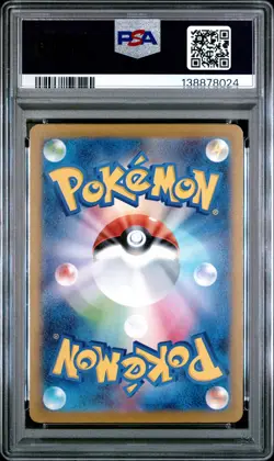 2025 POKEMON JAPANESE SV-P PROMO GYM EVENT CAMPAIGN #291 PIKACHU PSA 10 - Image 2