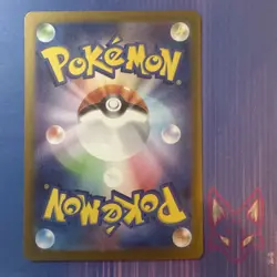 Shiny Treasure ex - NM - Pawmot 068/190 - Holo - Japanese Pokemon (US Seller) - Image 2