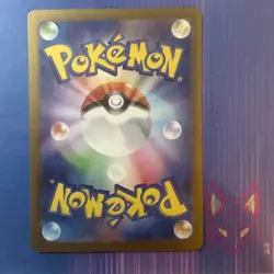 Shiny Treasure ex - NM - Toxtricity 065/190 - Holo - Japanese Pokemon (US Seller - Image 2
