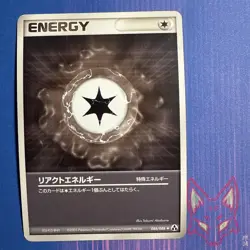 Mirage Forest - MP - React Energy 086/086 - Unlimited Pokemon Japanese US Seller - Image 1