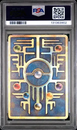 1998-99 POKEMON JPN POKEMON JPN PROMO "NINTEDO" ERR ANCIENT MEW I PSA 3 - Image 2