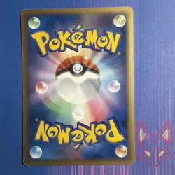 Mirage Forest - MP - Strange Cave 081/086 1st Edition Pokemon Japanese US Seller - Image 2