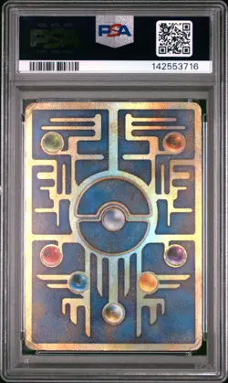 1998-99 POKEMON JAPANESE POKEMON JAPANESE PROMO ANCIENT MEW I PSA 2 - Image 2