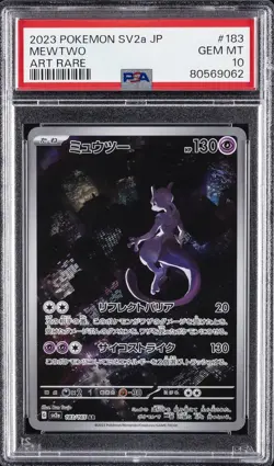 2023 POKEMON JAPANESE SV2A-POKEMON 151 ART RARE #183 MEWTWO PSA 10 - Image 1
