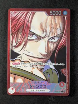 2024 One Piece SHANKS #OP09-001 Emperors in the New World Leader Full Art JPN - Image 1