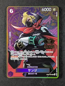 2025 One Piece SANJI #OP07-064 2nd Anniversary Set SR Full Art JPN - Image 1