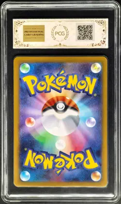 2025 Pokemon Cards JPN. Dewgong I M2 084/080 AR PCG 10 (SAME AS PSA 10) - Image 2