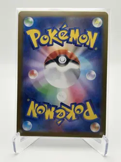 Dusknoir AR 070/064 SV6a Night Wanderer - Pokemon Card Japanese Scarlet & Violet - Image 2