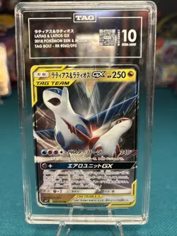 Pokemon Latias & Latios GX 060/095 Sm9: Tag Bolt Holo (Japanese) - Image 1