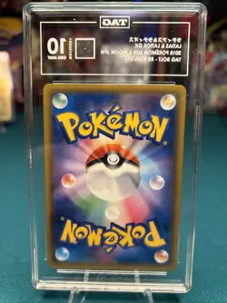 Pokemon Latias & Latios GX 060/095 Sm9: Tag Bolt Holo (Japanese) - Image 2