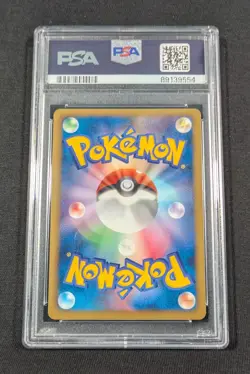 Pokemon Card Japanese 1st Ed. Flareon 008/069 PSA 10 GEM MINT B&W Dark Rush - Image 2