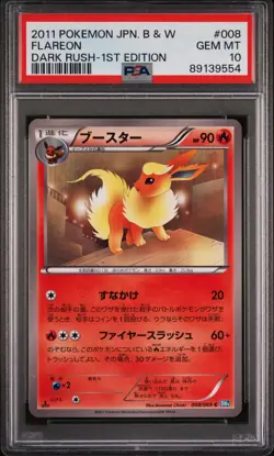 Pokemon Card Japanese 1st Ed. Flareon 008/069 PSA 10 GEM MINT B&W Dark Rush - Image 3
