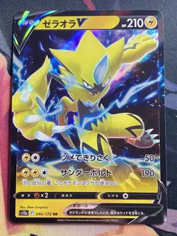 Zeraora V 040/172 s12a | VSTAR Universe Japanese | US SELLER | Pokemon NM - Image 2