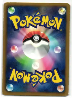 SERPERIOR 003/037 HOLO BW BEGINNER SET JAPANESE POKEMON TCG - Image 2