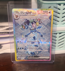 Pokemon TCG Glaceon ex Sv8a Terastal Fest Special Art Rare Holo Japanese 206/187 - Image 1