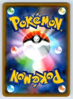 Pokemon Exeggcute SM-P: Sun & Moon Promos #099/SM-P [Lightly played] - Image 2