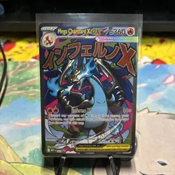 POKEMON PROMO ULTRA-PREMIUM COLLECTION #023 MEGA CHARIZARD X EX #2 - Image 1