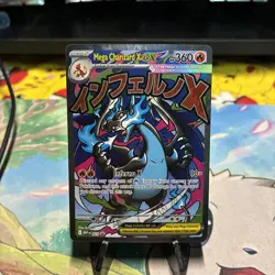 POKEMON PROMO ULTRA-PREMIUM COLLECTION #023 MEGA CHARIZARD X EX #2 - Image 2