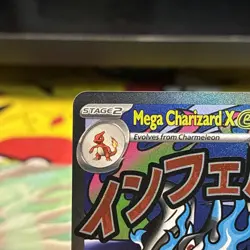 POKEMON PROMO ULTRA-PREMIUM COLLECTION #023 MEGA CHARIZARD X EX #2 - Image 3