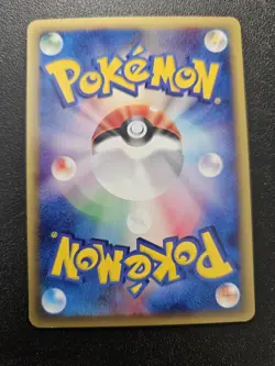 Pokemon Japanese Expedition e-Series Ampharos Non-Holo Rare 083/128 EXCELLENT - Image 2