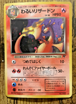 1997 Dark Charizard Pokemon Team Rocket Japanese Holo - Image 1
