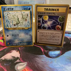 Energy Stadium Remoraid 223 Neo Destiny 4 Japanese Vintage Pokemon “Two4TuesMP” - Image 1