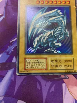 Blue Eyes White Dragon Yugioh OCG TCG old Ultra Japanese Starter non ref #181 - Image 4