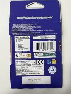 (HEAVY)🔥One Piece The Azure Sea’s Seven OP14-EB04 Sleeved Booster Pack - Image 3