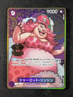 2024 One Piece CHARLOTTE LINLIN #OP08-069 2nd Anniversary Set SR Full Art JPN - Image 1