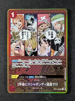 2024 One Piece In 2 YEARS!!! TO SABOADY!!! #OP01-030 2nd Anniversary Set UC JPN - Image 1