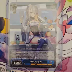 Weiss Schwarz Azur Lane Casablanca AZL/S102-255SR SR Japanese - Image 1