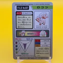 Vulpix BANDAI Pokemon Card Game TCG Japanese Japan Nintendo Anime F/S - Image 2