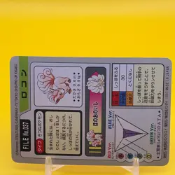 Vulpix BANDAI Pokemon Card Game TCG Japanese Japan Nintendo Anime F/S - Image 4