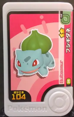 Venusaur Bulbasaur Ivysaur Mezastar Frienda Pokemon Frenda Card Japanese Pick - Image 2