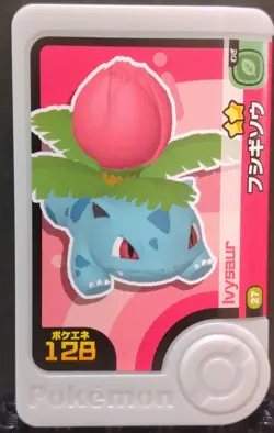 Venusaur Bulbasaur Ivysaur Mezastar Frienda Pokemon Frenda Card Japanese Pick - Image 4