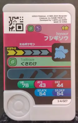 Venusaur Bulbasaur Ivysaur Mezastar Frienda Pokemon Frenda Card Japanese Pick - Image 5