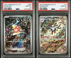 PSA 10 Magikarp Magneton AR Shinji Kanda Set Japanese sv1a sv8 Pokemon Card JP - Image 1